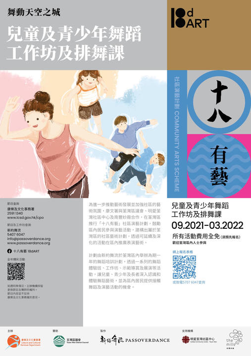 Event Poster key visual - Passoverdance