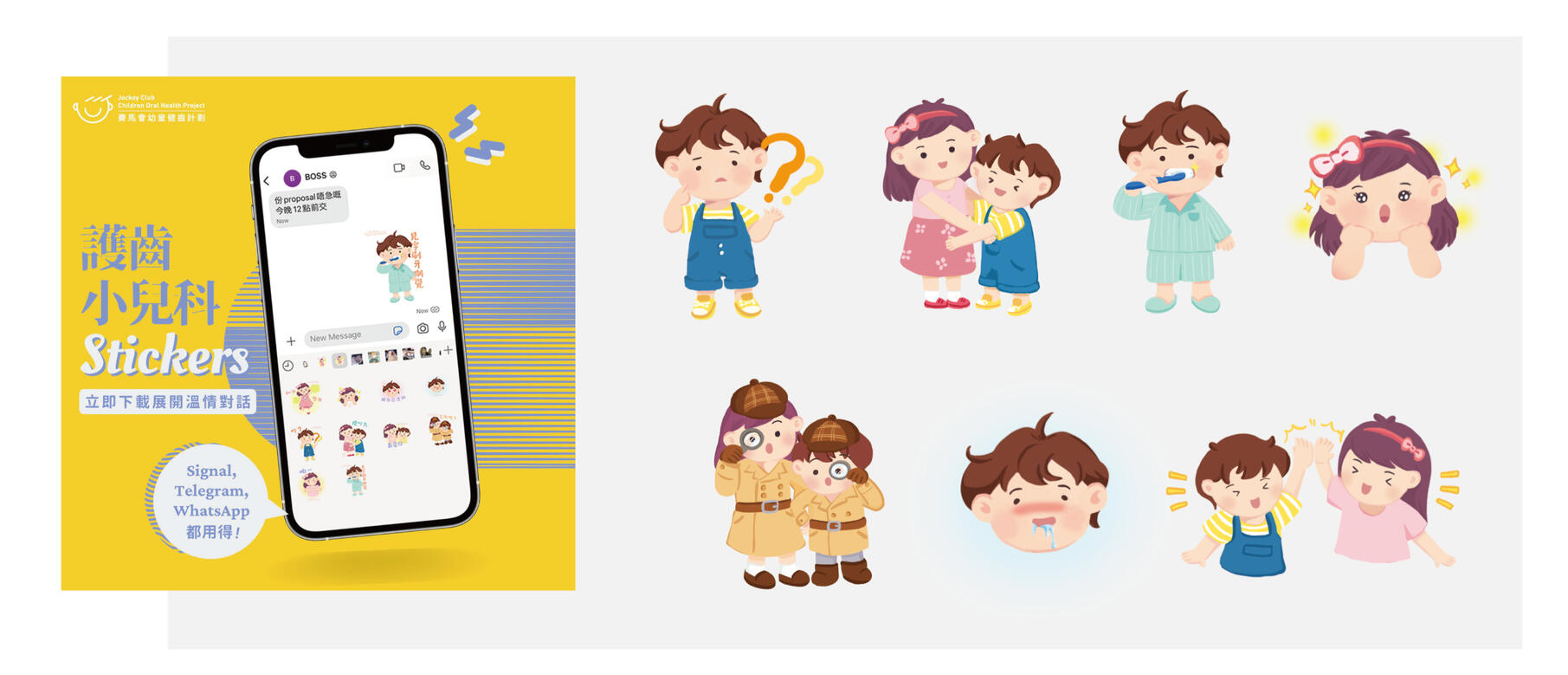 Whatsapp use e-stickers - HKU faculty of Dentistry