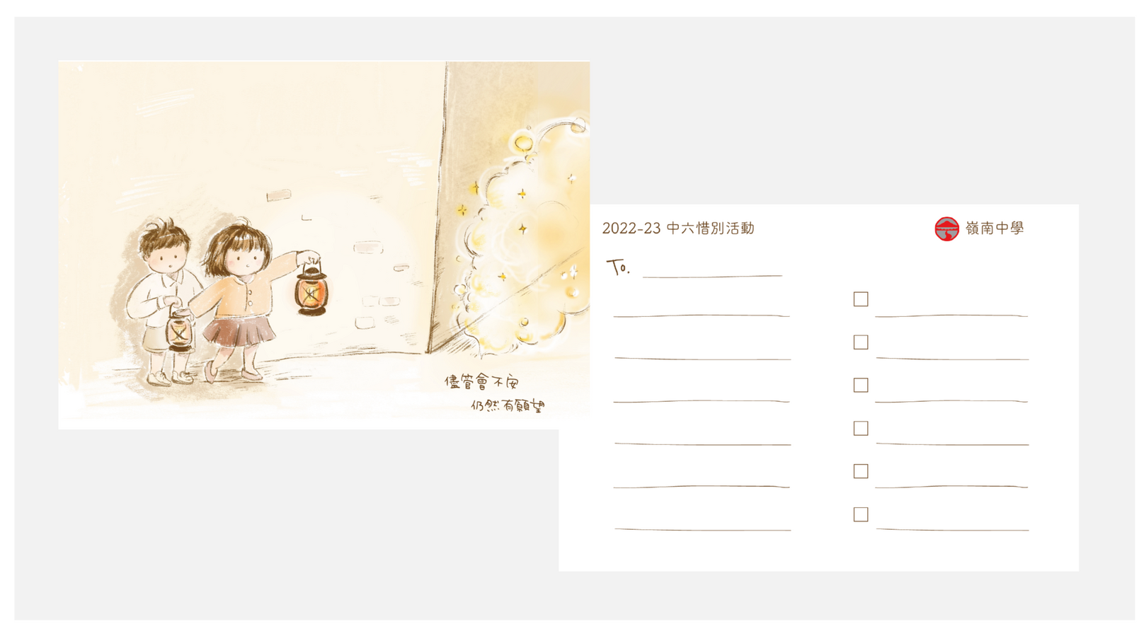 Postcard illustration design