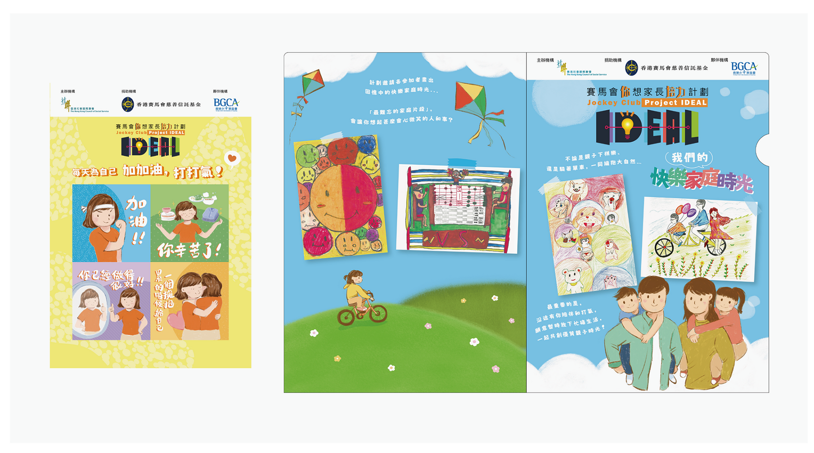 Sticker and L folder design