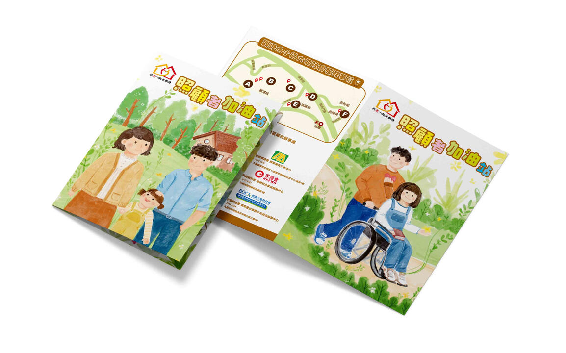 The Social Welfare Department