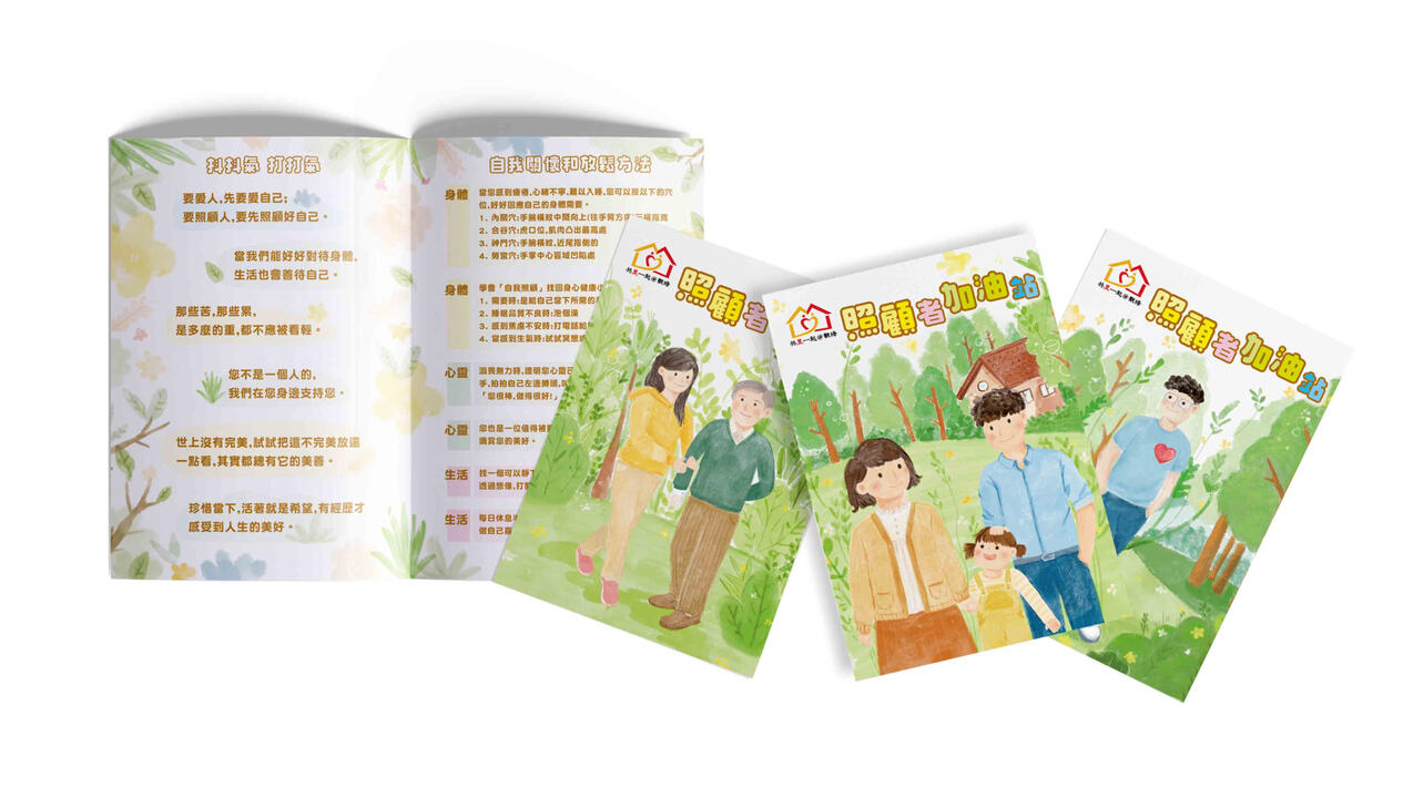 The Social Welfare Department